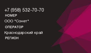 9585327070